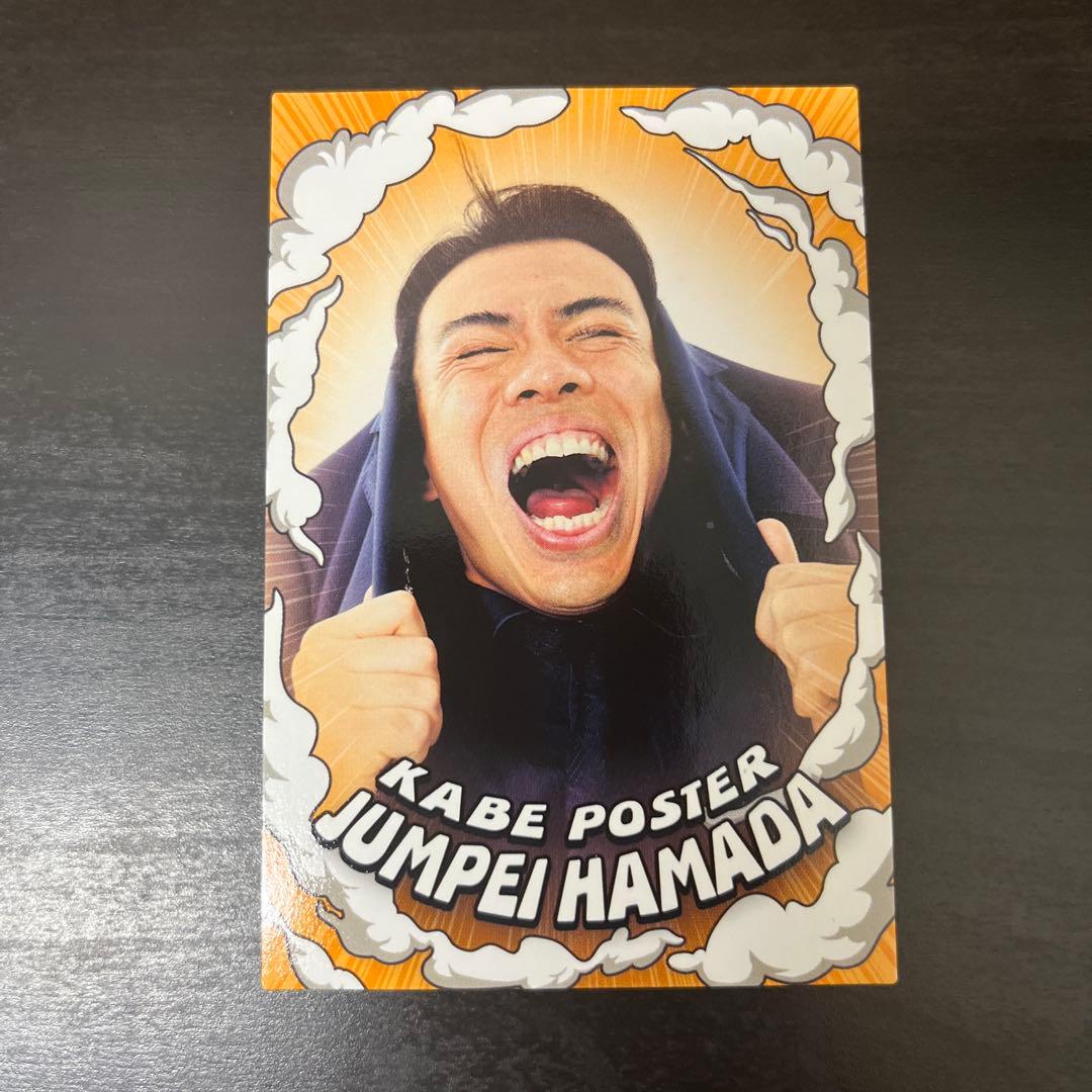 カベポスター くっつきカード よしもとコレカ5.6弾セット - メルカリ