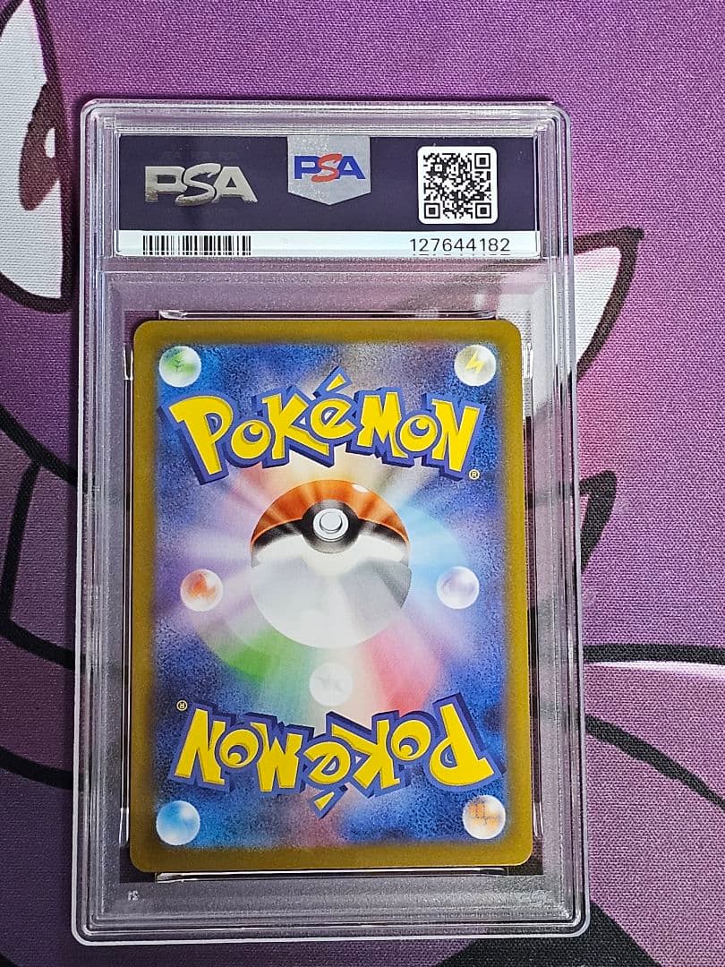 PSA10】連番 フシギダネAR フシギソウAR メガフシギバナ SAR