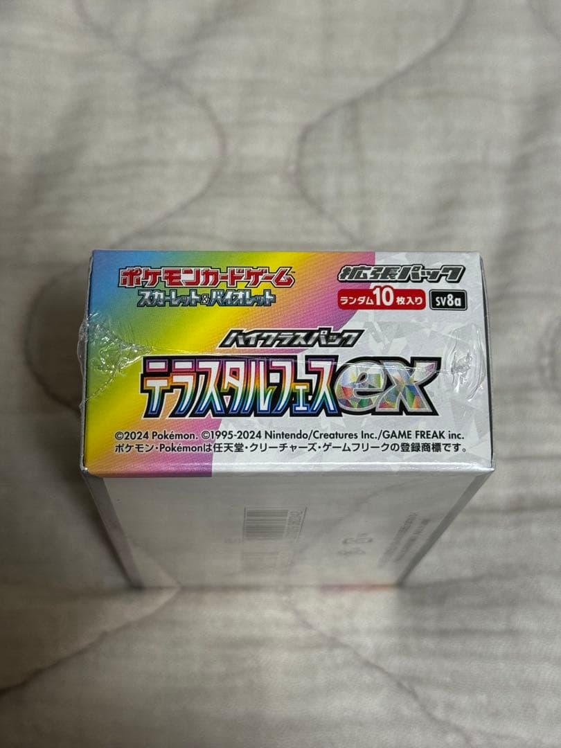 ポケモンカード テラスタルフェスex 新品未開封 1BOXシュリンク付き