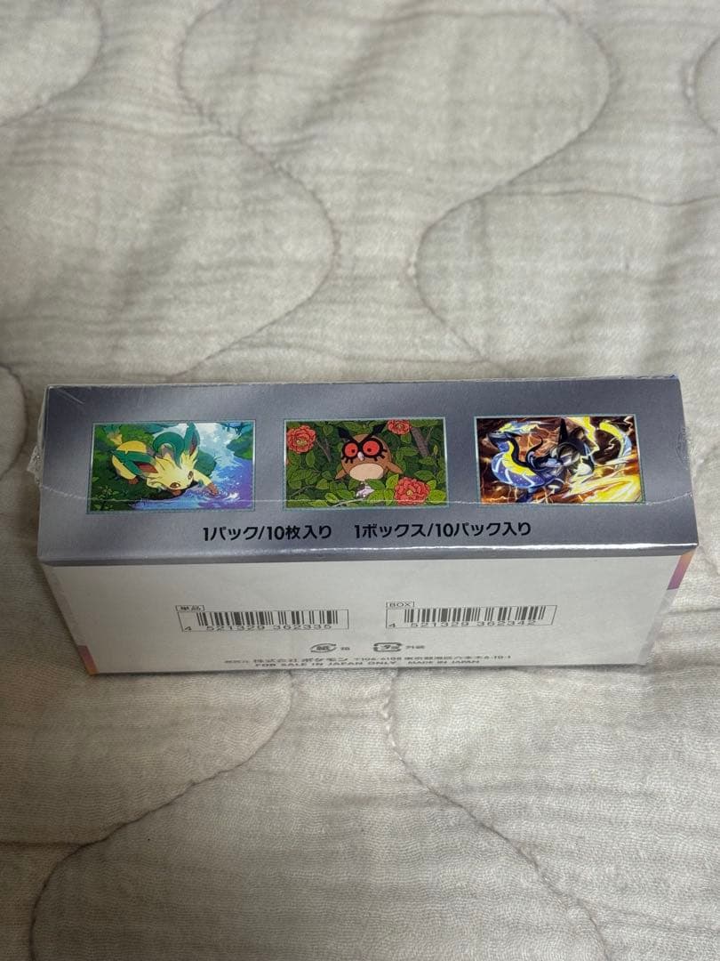ポケモンカード テラスタルフェスex 新品未開封 1BOXシュリンク付き