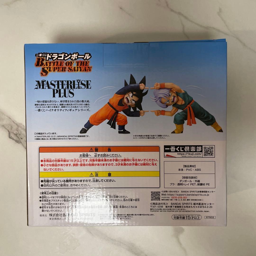 ドラゴンボール 一番くじ D賞 孫悟天&トランクス - メルカリ
