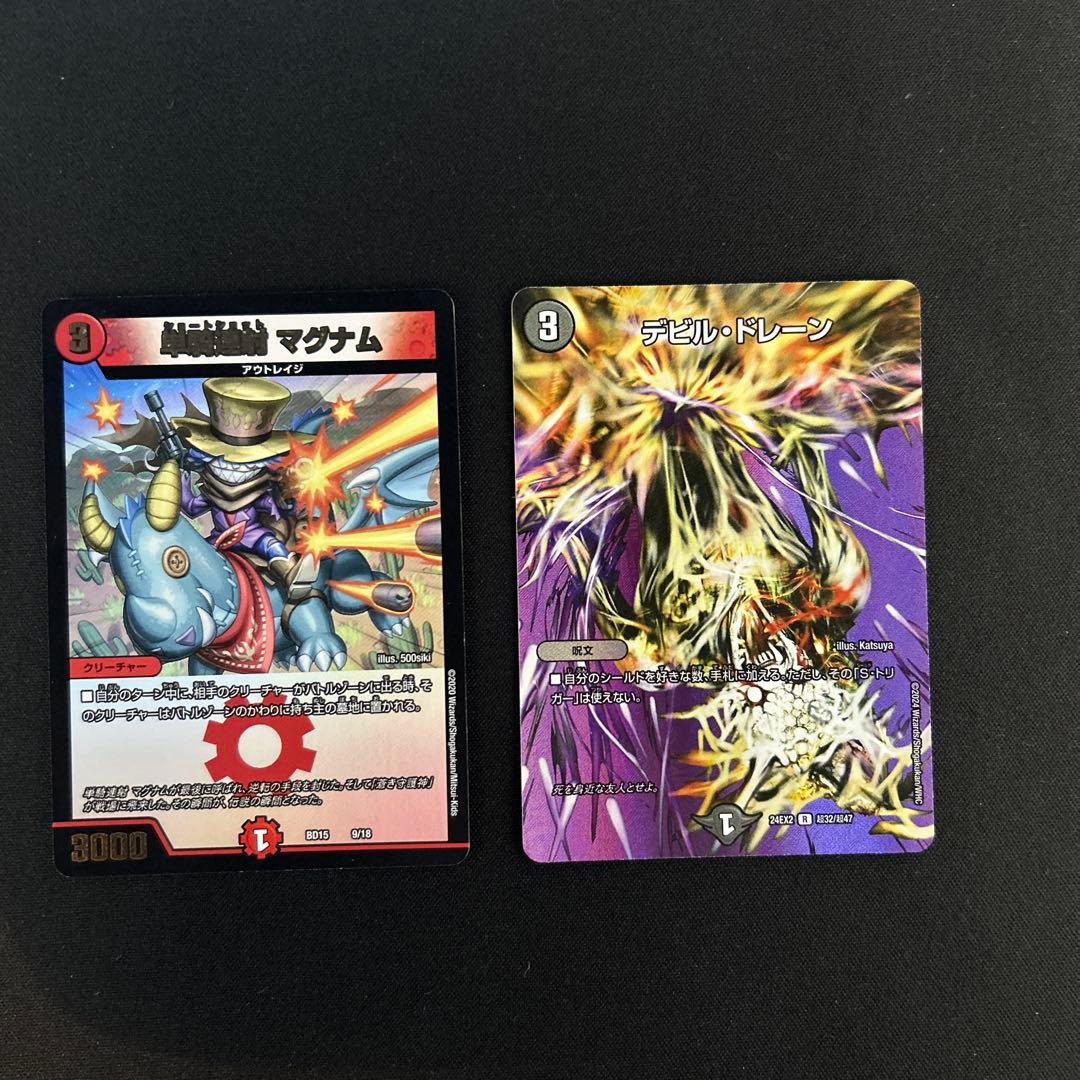 へ*ん様 赤黒邪王門 クローシスアビス デッキパーツ - メルカリ