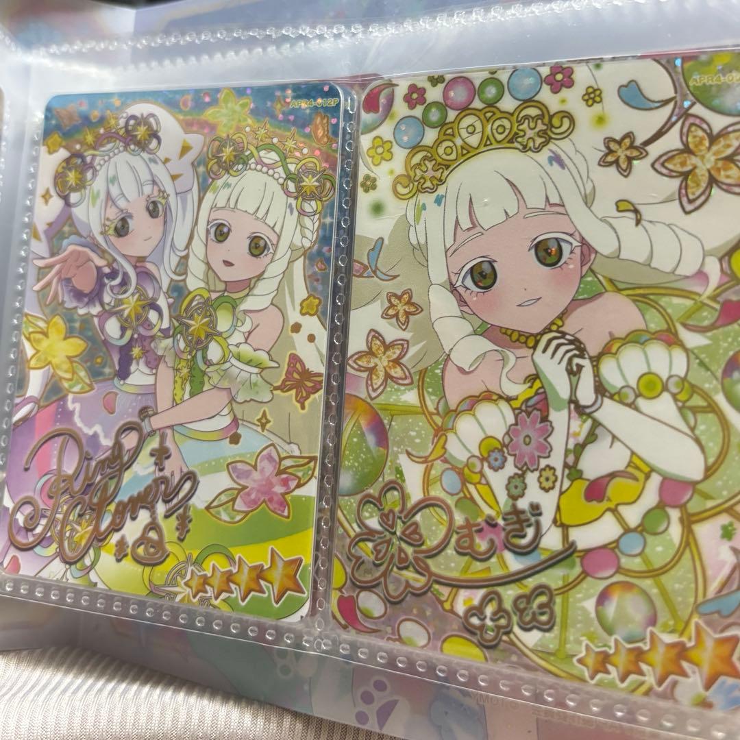 ひみつのアイプリ　リング4だん　コンプセット