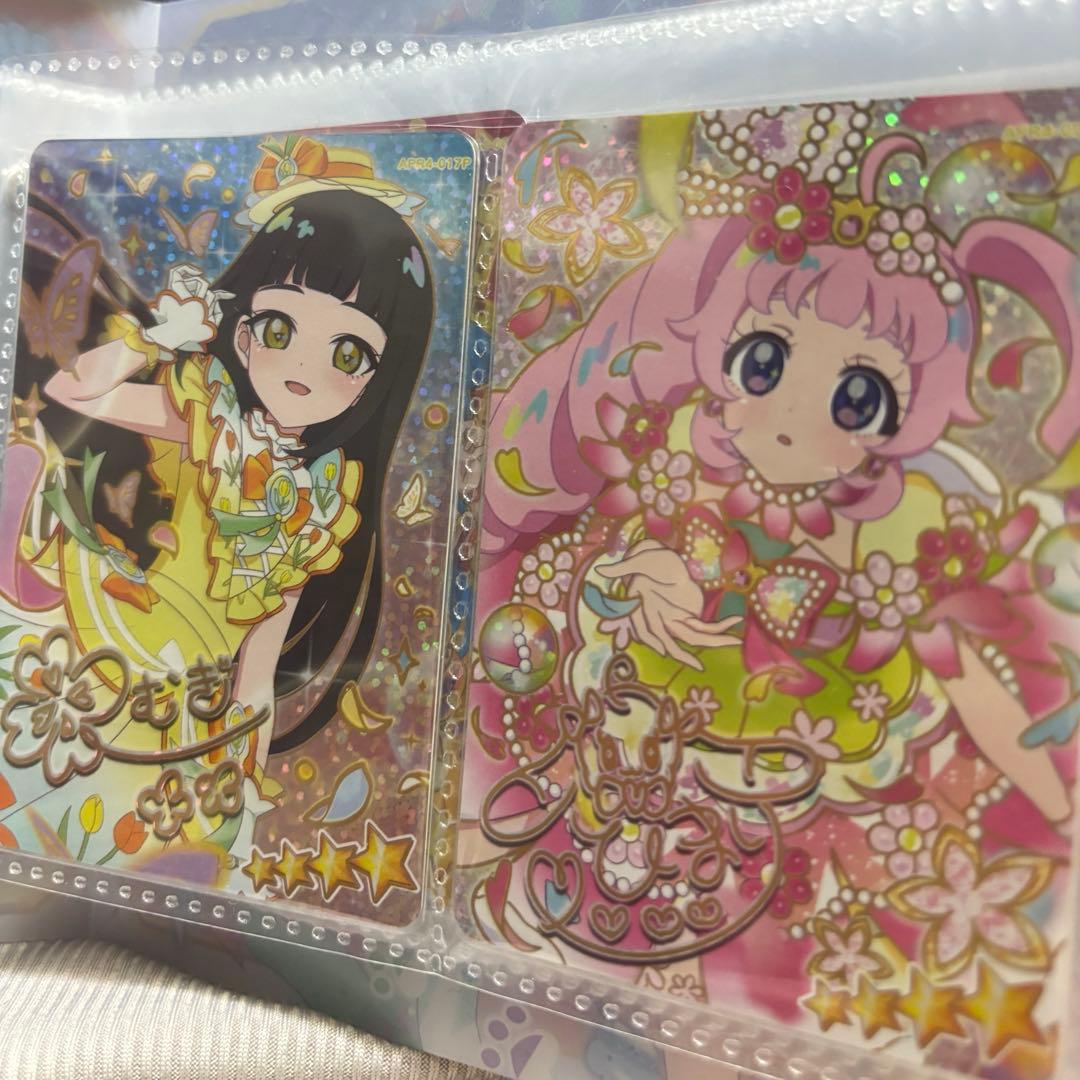 ひみつのアイプリ　リング4だん　コンプセット