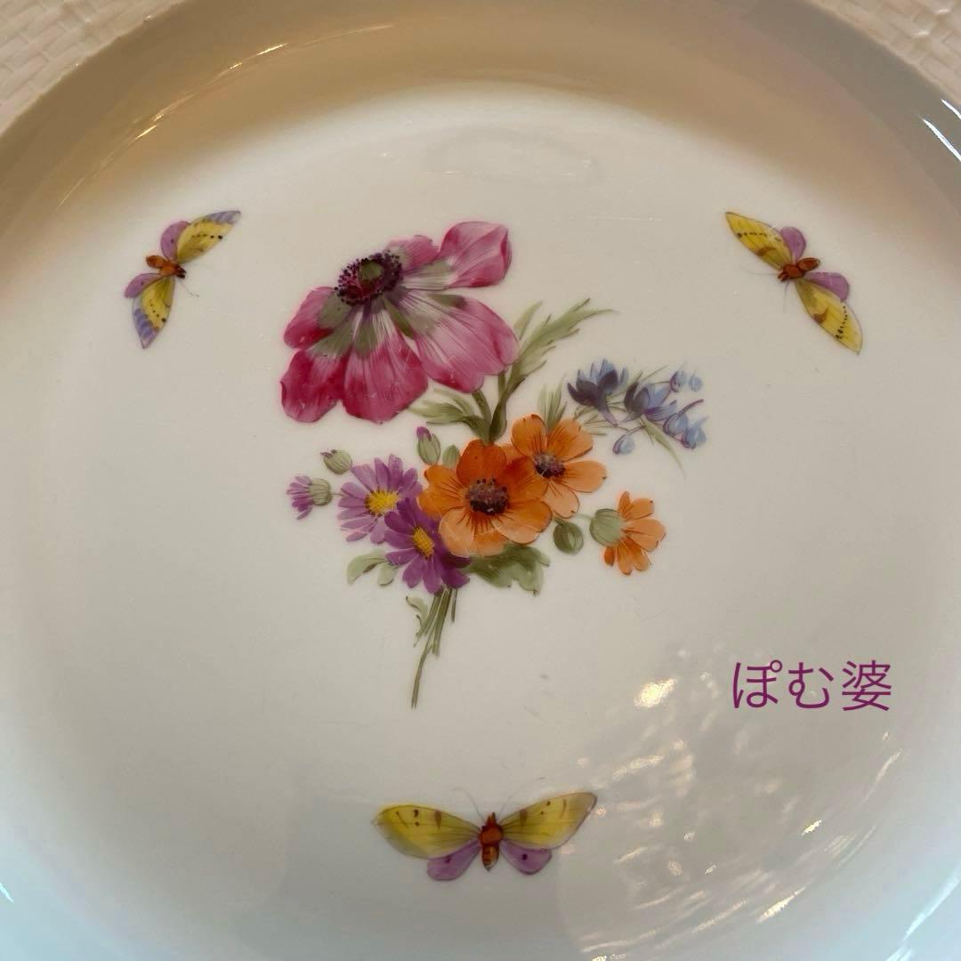 【KPMベルリン】金彩 レリーフ／皿 プレート ４枚セット「花と蝶」