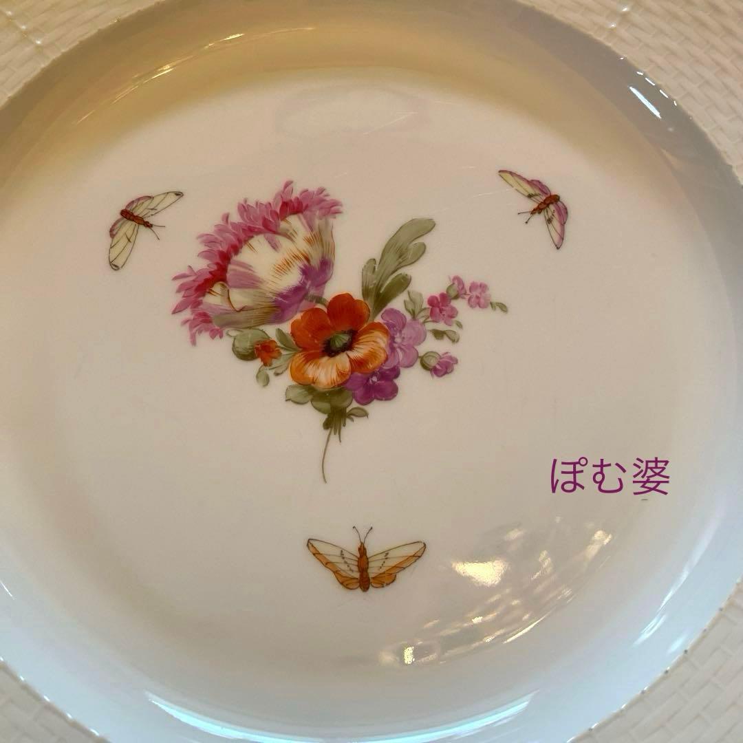 【KPMベルリン】金彩 レリーフ／皿 プレート ４枚セット「花と蝶」