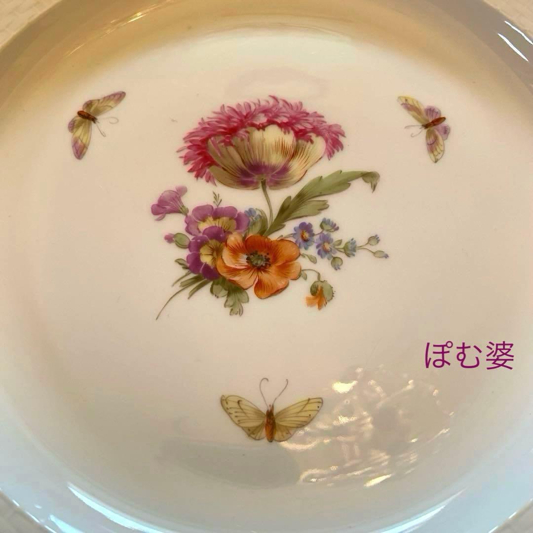 【KPMベルリン】金彩 レリーフ／皿 プレート ４枚セット「花と蝶」