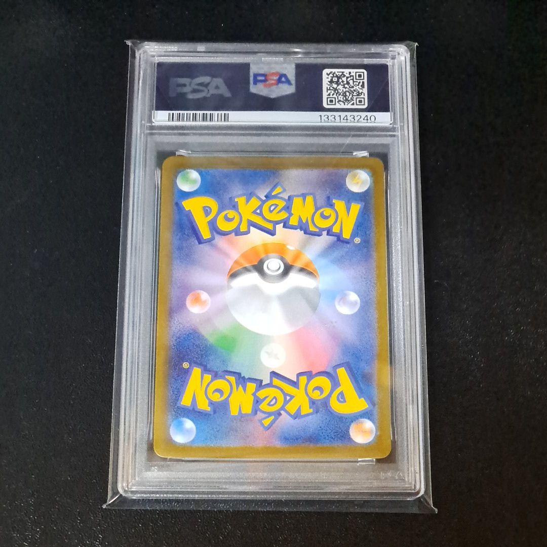 フクオカピカチュウ プロモ PSA 10