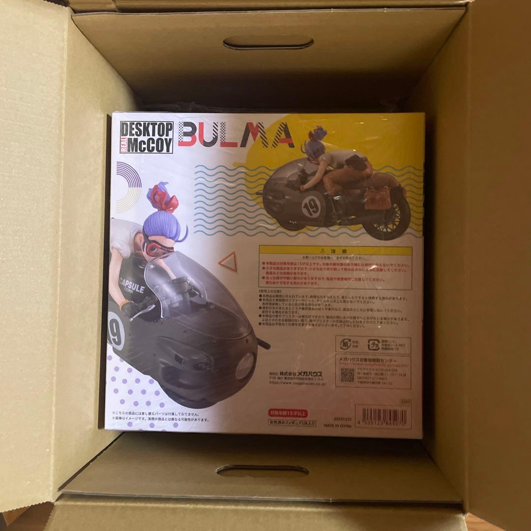 ドラゴンボールZ リアルマッコイ　ブルマ