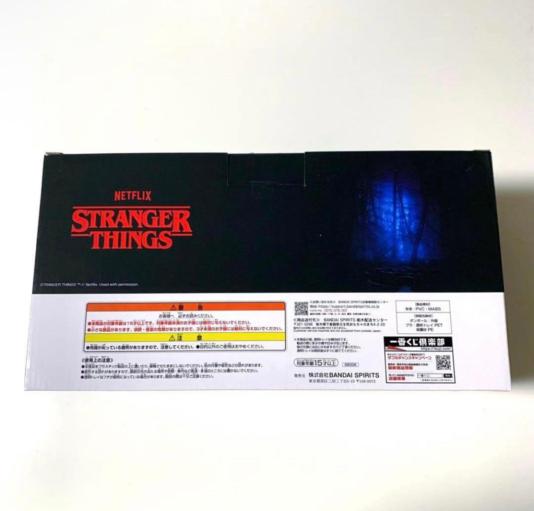 ストレンジャー・シングス 未知の世界 A賞リバーシブルフィギュア