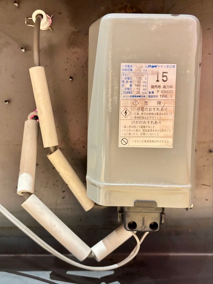 Levi’s リーバイス　ネオンサイン　ストアディスプレイ　ビンテージ