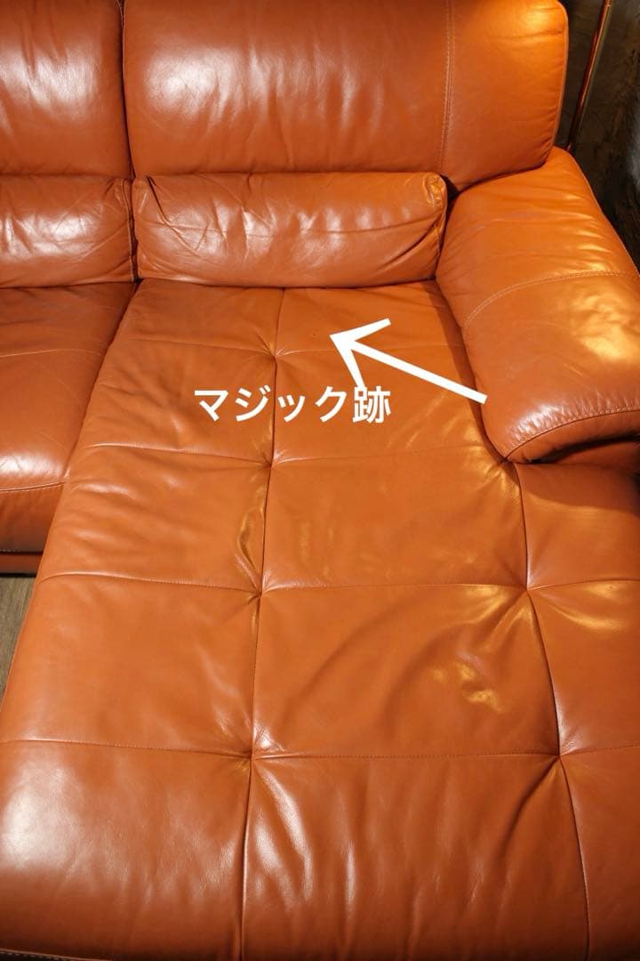 首都圏送無料〜訳あり４０万大塚家具 レザーワールド 本革 コーナーソファ