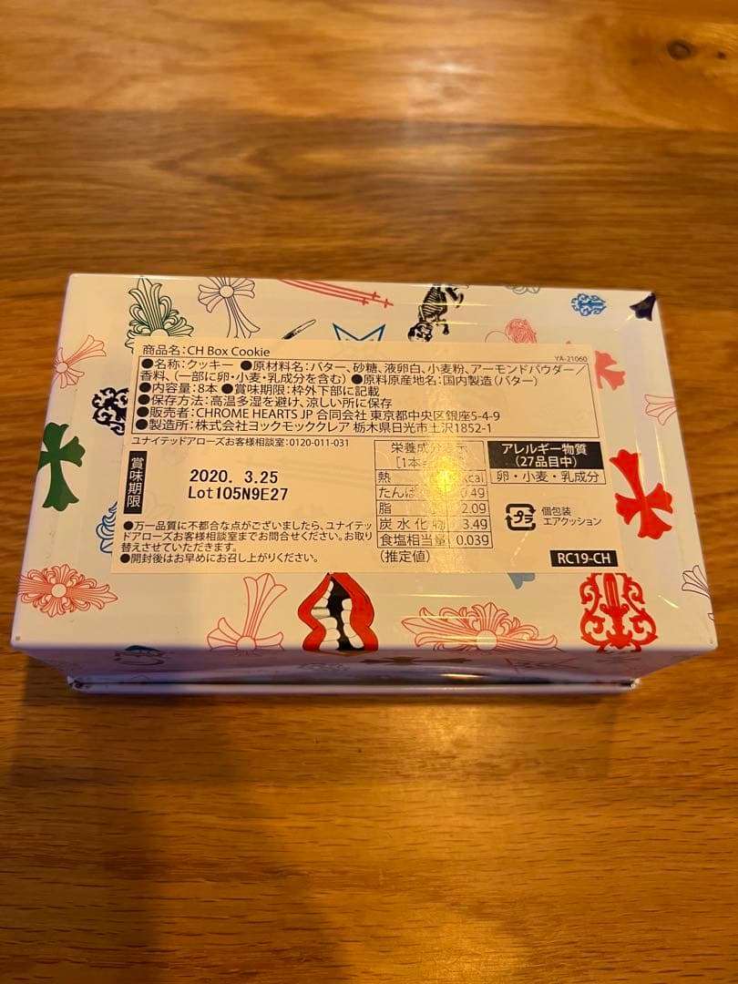 クロムハーツ・クッキーボックス缶・クロムハーツ東京20周年