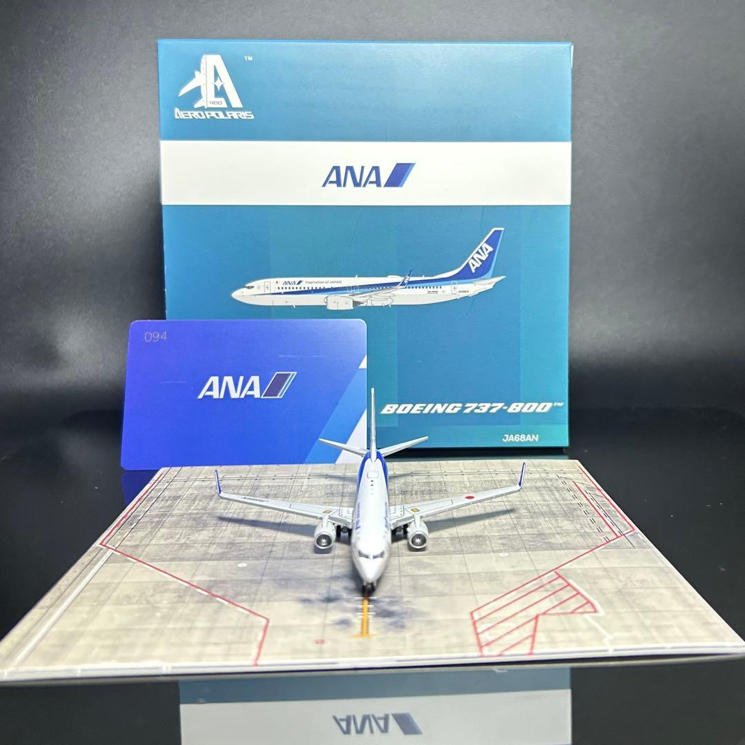 航空機・ヘリコプター Aeropolers ANA 737-800 JA68AN 1/400