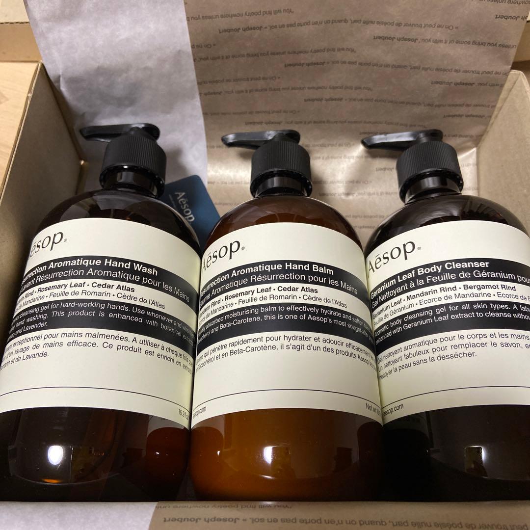 Aesop ハンドソープ•ハンドバーム•ボディクレンザー