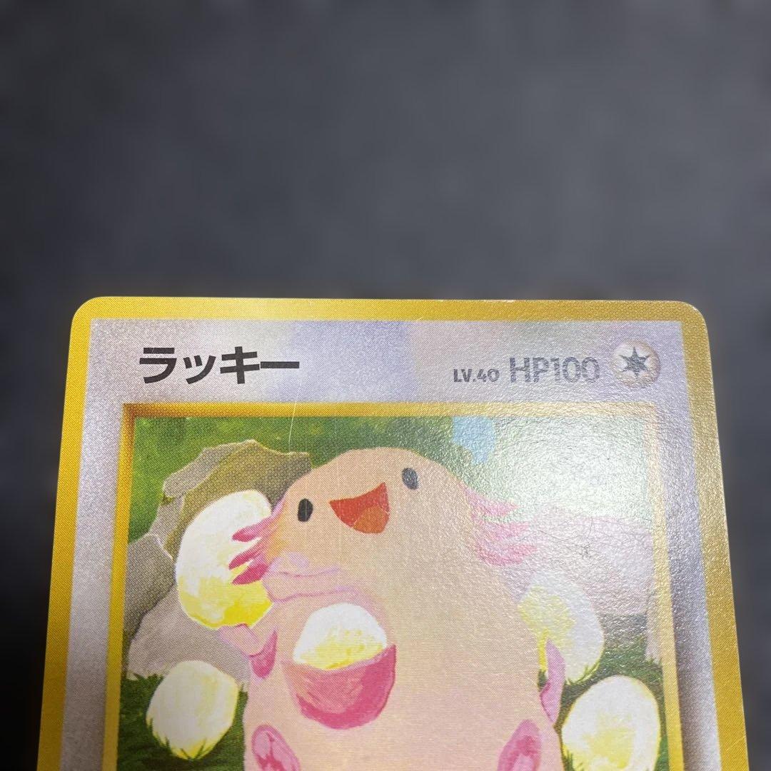 No.1109 ポケモン ラッキー クイックスターター - メルカリ