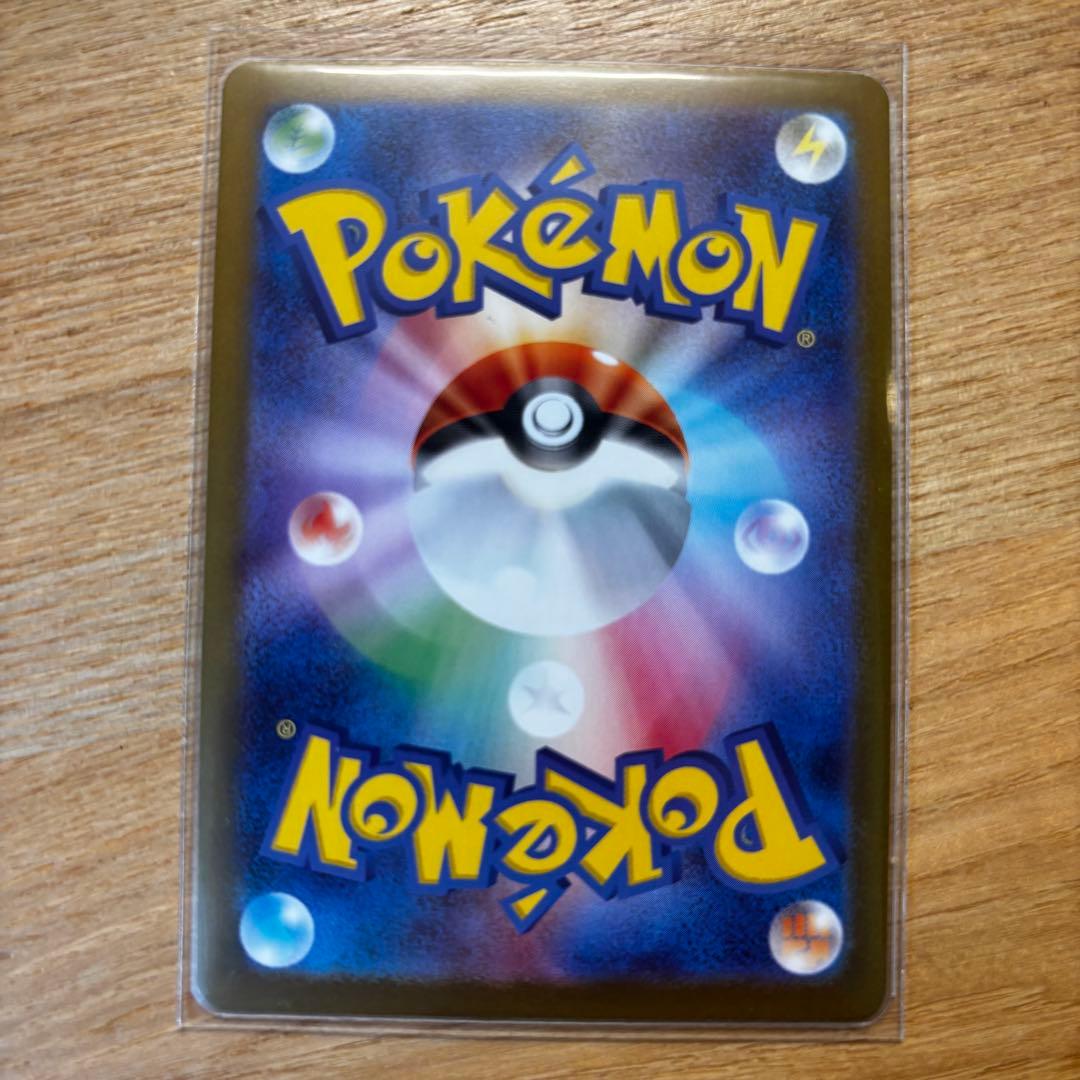 リーリエの決心　アセロラのいたずら　トウコ　ミツルの思いやり　SR 4枚セット