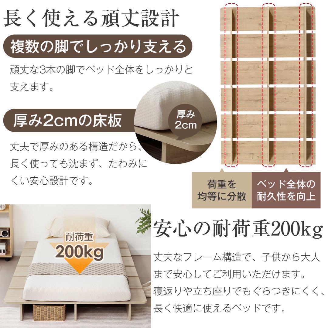 【新品】ローベッド 幅100cm ベッドフレーム木目調 すのこベッド コンパクト