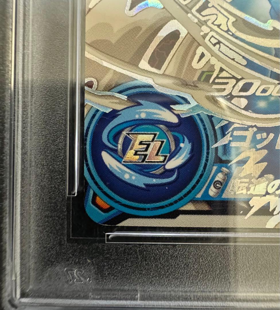 J*o様 ABS-03 ベジット エラー PSA10 - メルカリ