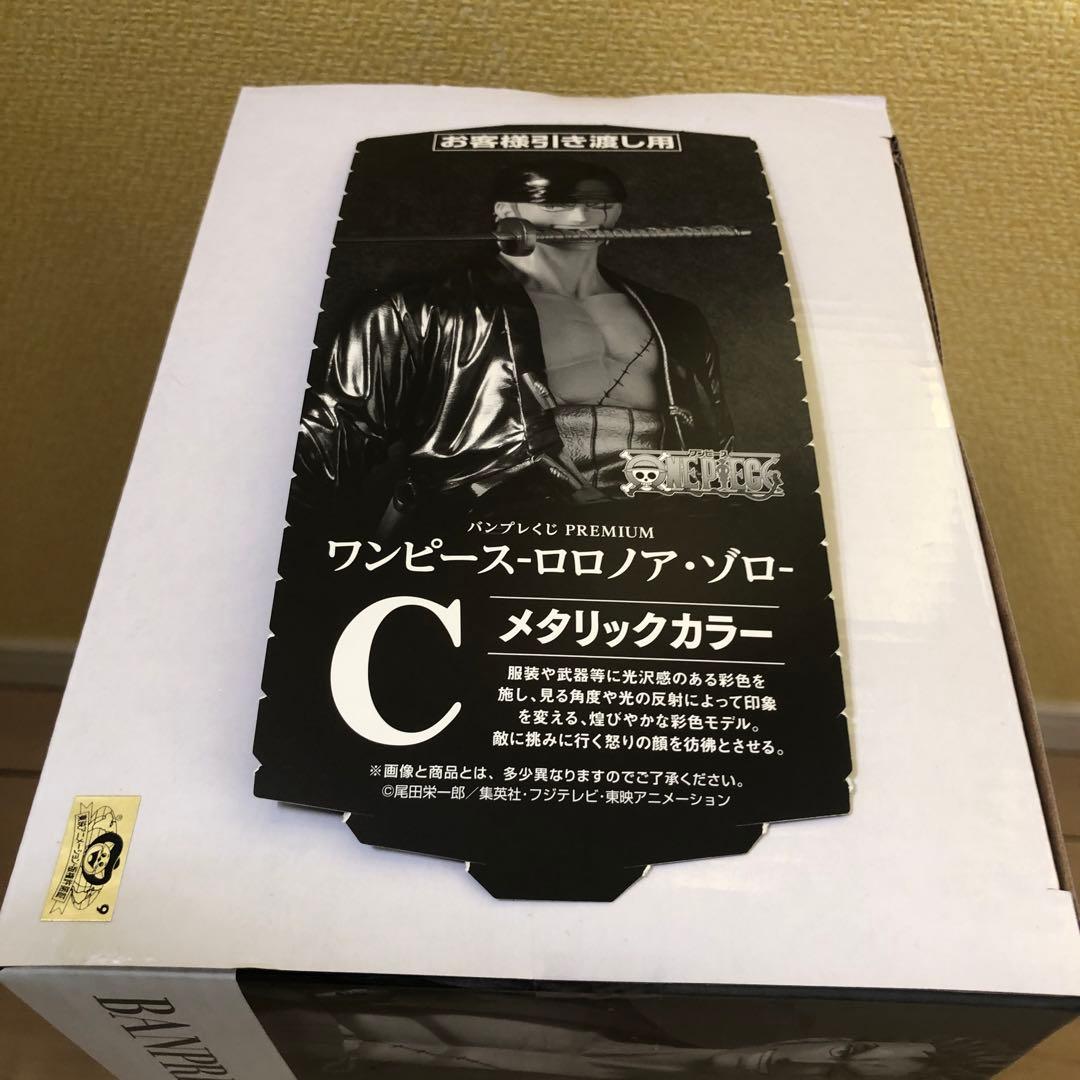 バンプレくじPREMIUM ワンピース　ゾロ　C賞 【半券あり】