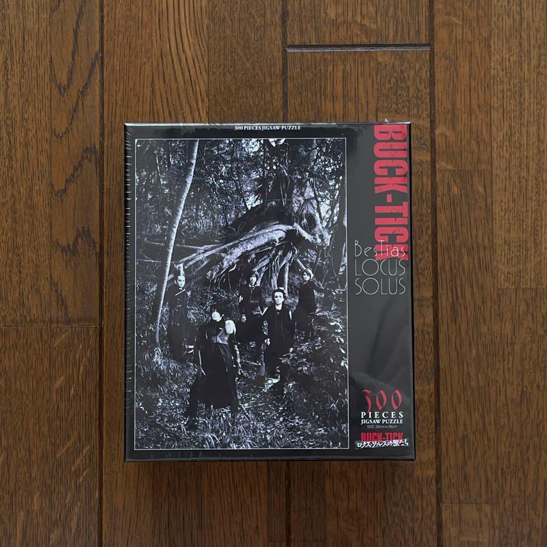 BUCK-TICK / パズル