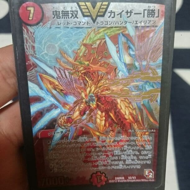 ②Vレアカイザー勝 ダイハード リュウセイ