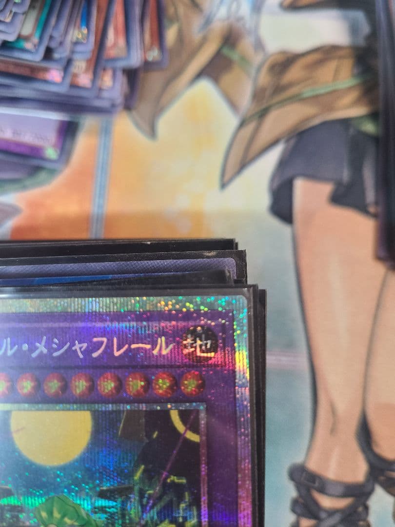 エルシャドール・メシャフレール プリシク