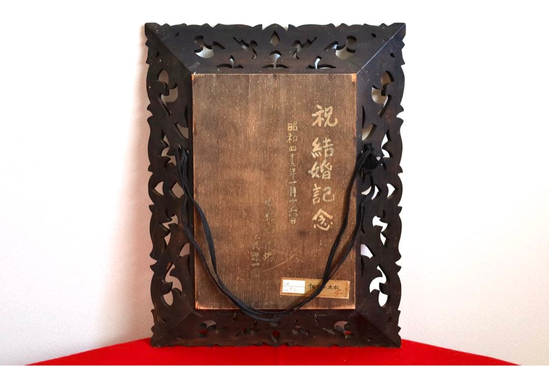 アンティーク雑貨【壁掛け　鏡　昭和レトロ　木彫り】