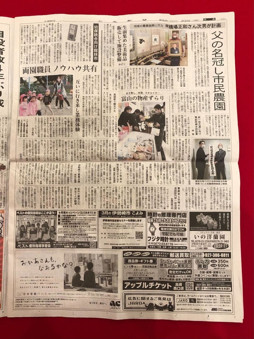 アンティーク雑貨【壁掛け　鏡　昭和レトロ　木彫り】