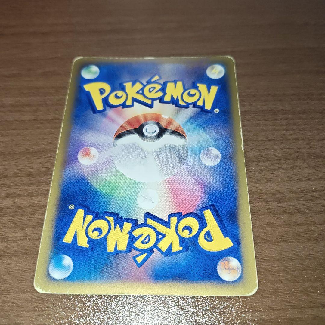 ピカチュウM[ムービー] ミチーナ神殿　3枚セット