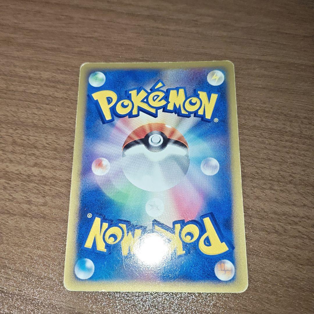 ピカチュウM[ムービー] ミチーナ神殿　3枚セット