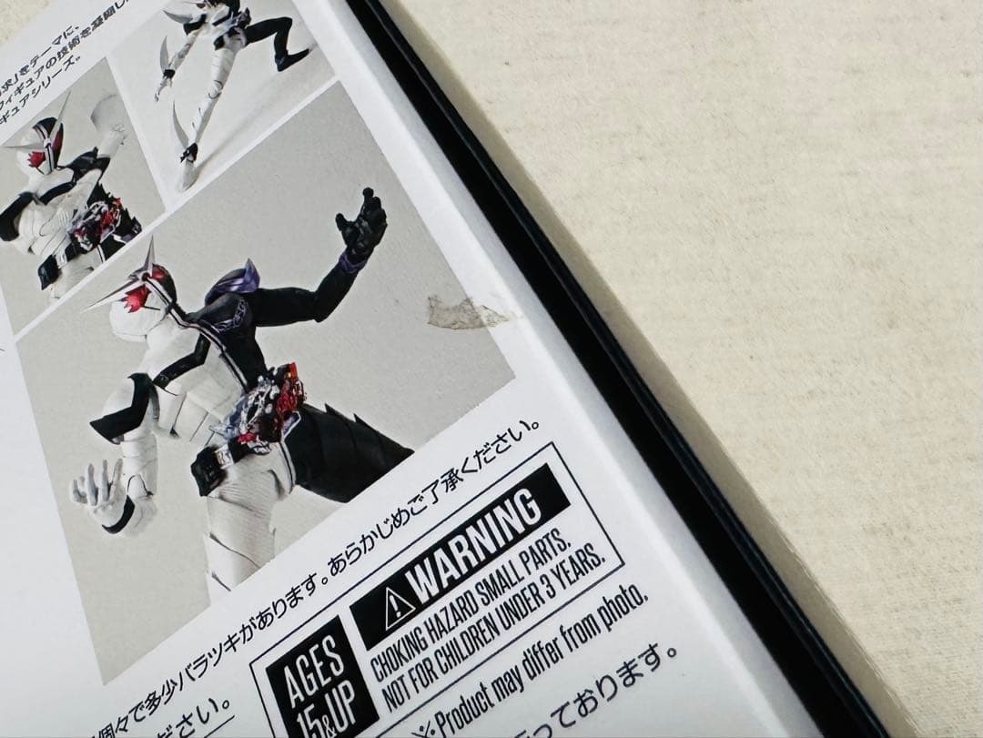 峯*孝様 S.H.Figuarts(真骨彫製法) 仮面ライダーW ファングジョー