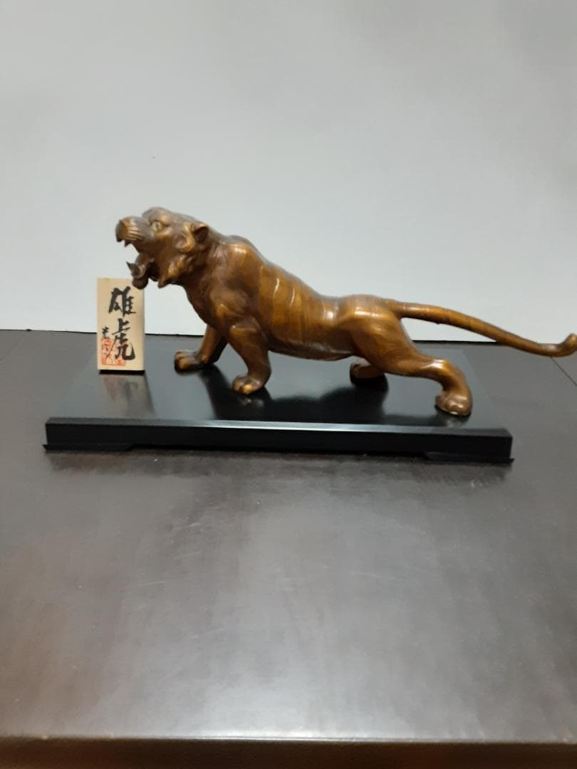 干支の置物　トラ