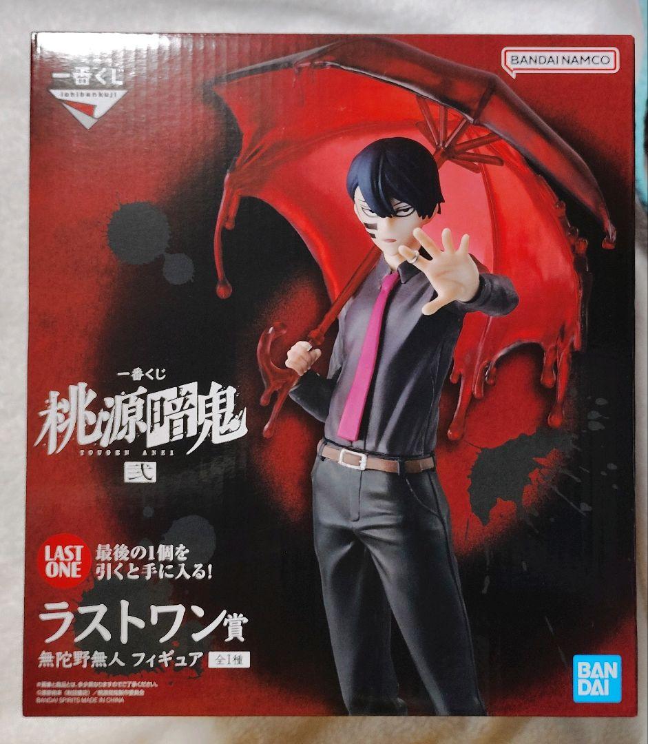 桃源暗鬼 一番くじ 弐 無陀野 無人 フィギュア ラストワン賞 ラスト