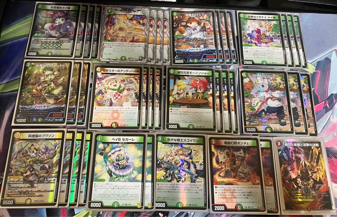 白緑ドリームメイトデッキ