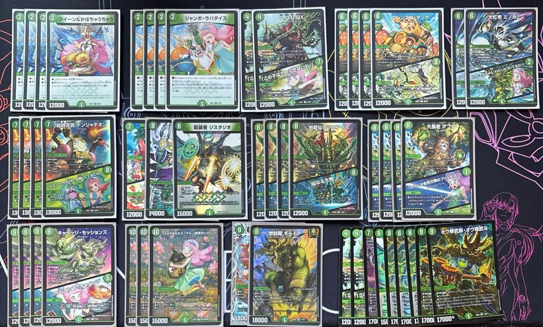 CS優勝 緑単グランセクト - メルカリ