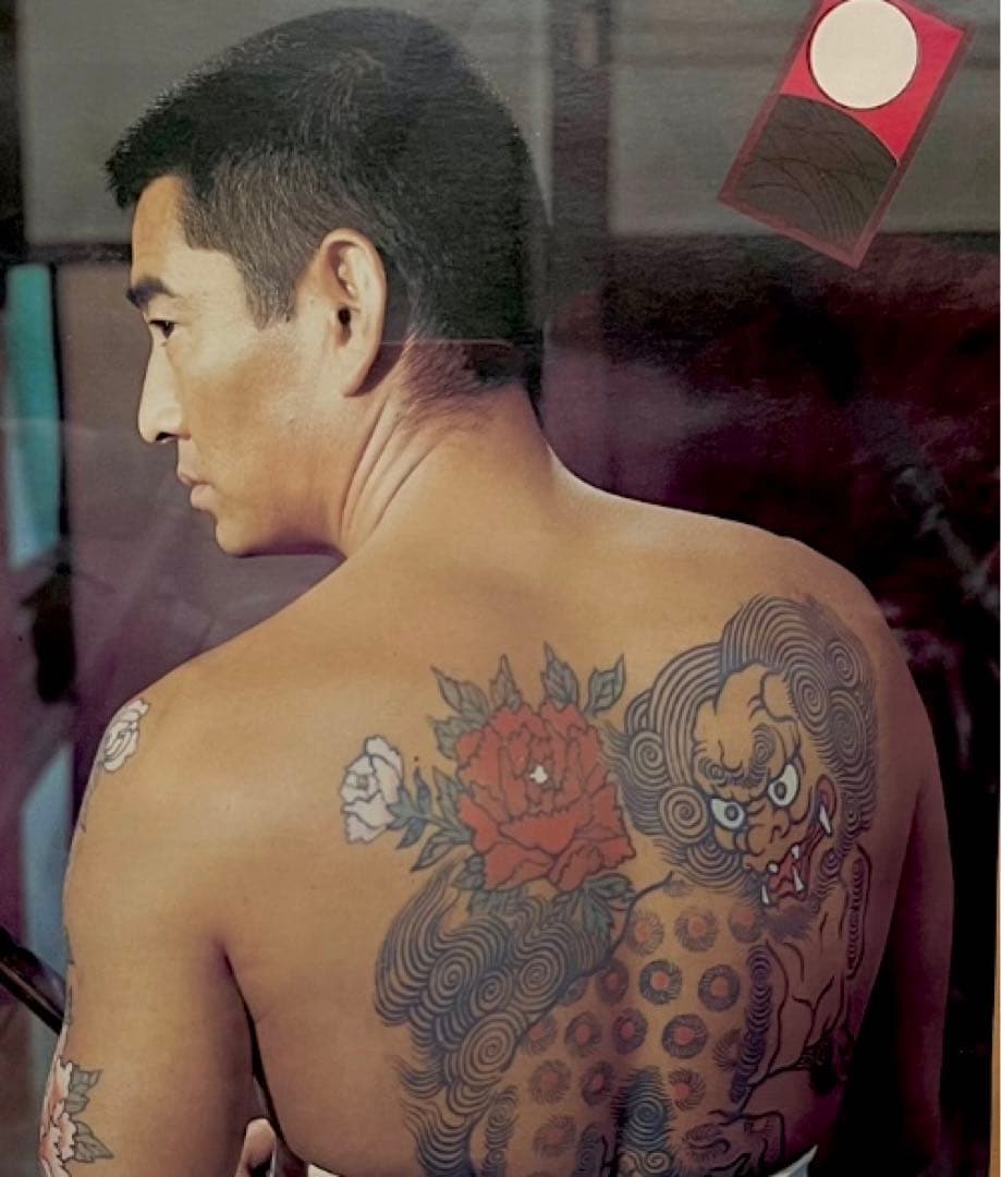 昭和レトロ 高倉健 昭和残侠伝 唐獅子牡丹 額装 - メルカリ