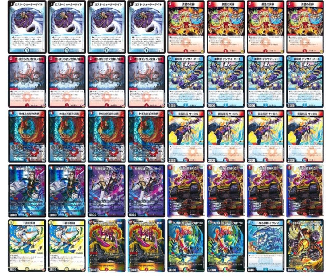 赤青バクオンソー リペア デッキ - メルカリ