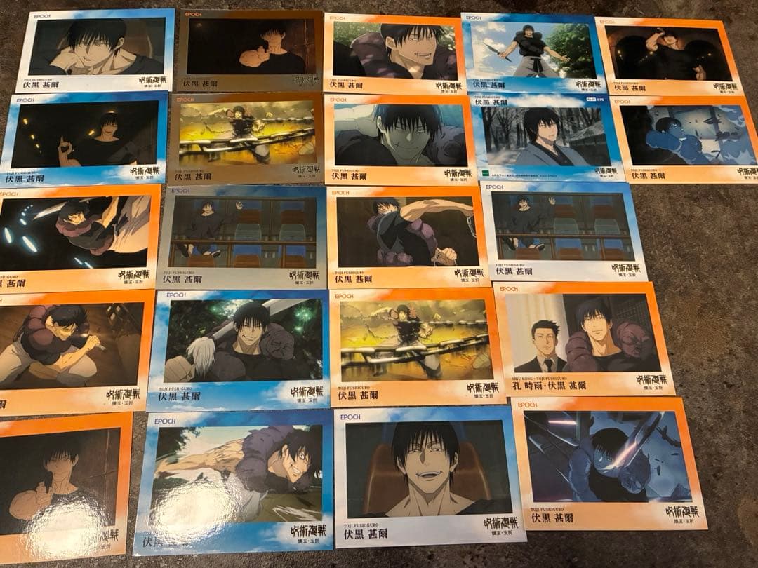 呪術廻戦 EPOCH 伏黒甚爾 エポック 懐玉・玉折 トレーディングカード