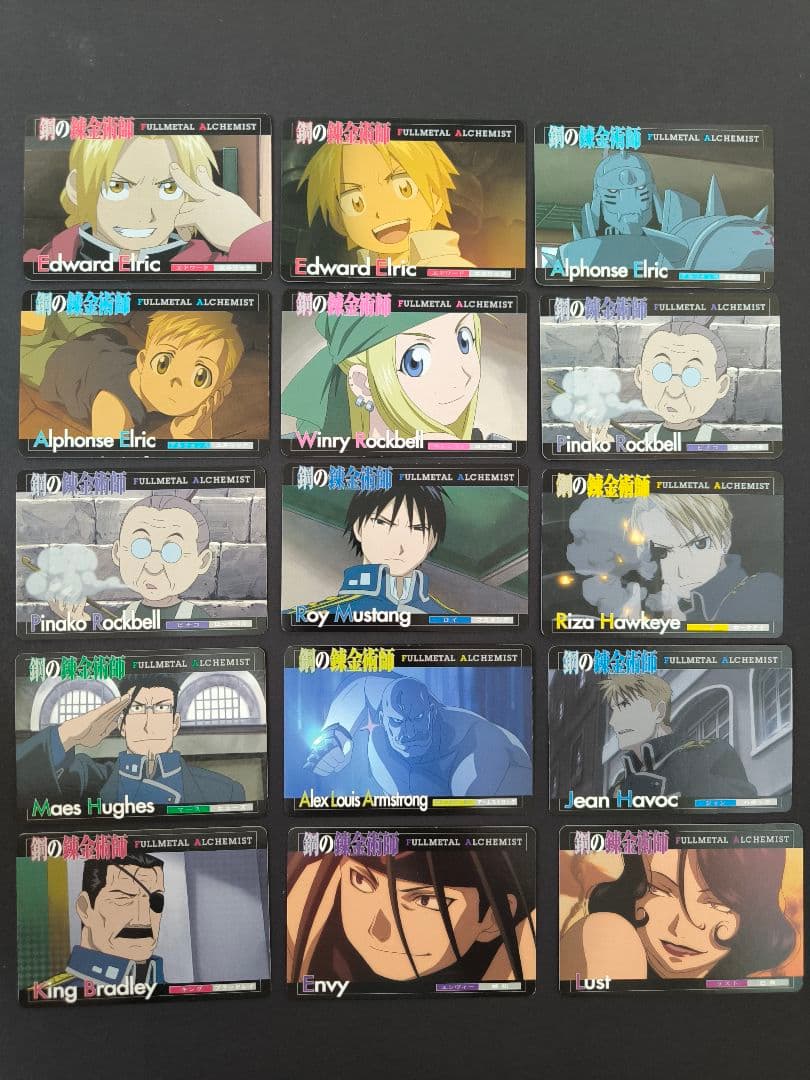 鋼の錬金術師 コレクションカード まとめ売り 当時物