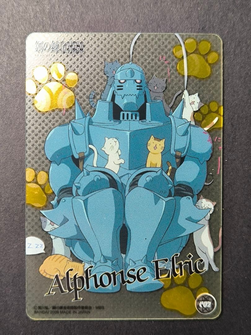鋼の錬金術師 コレクションカード まとめ売り 当時物
