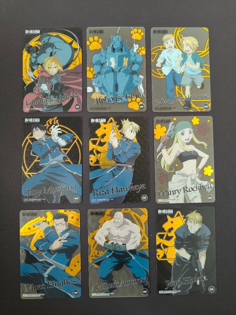 鋼の錬金術師 コレクションカード まとめ売り 当時物