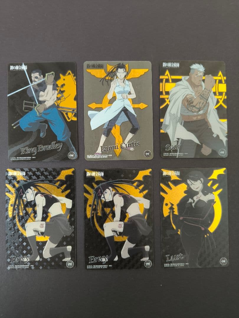 鋼の錬金術師 コレクションカード まとめ売り 当時物