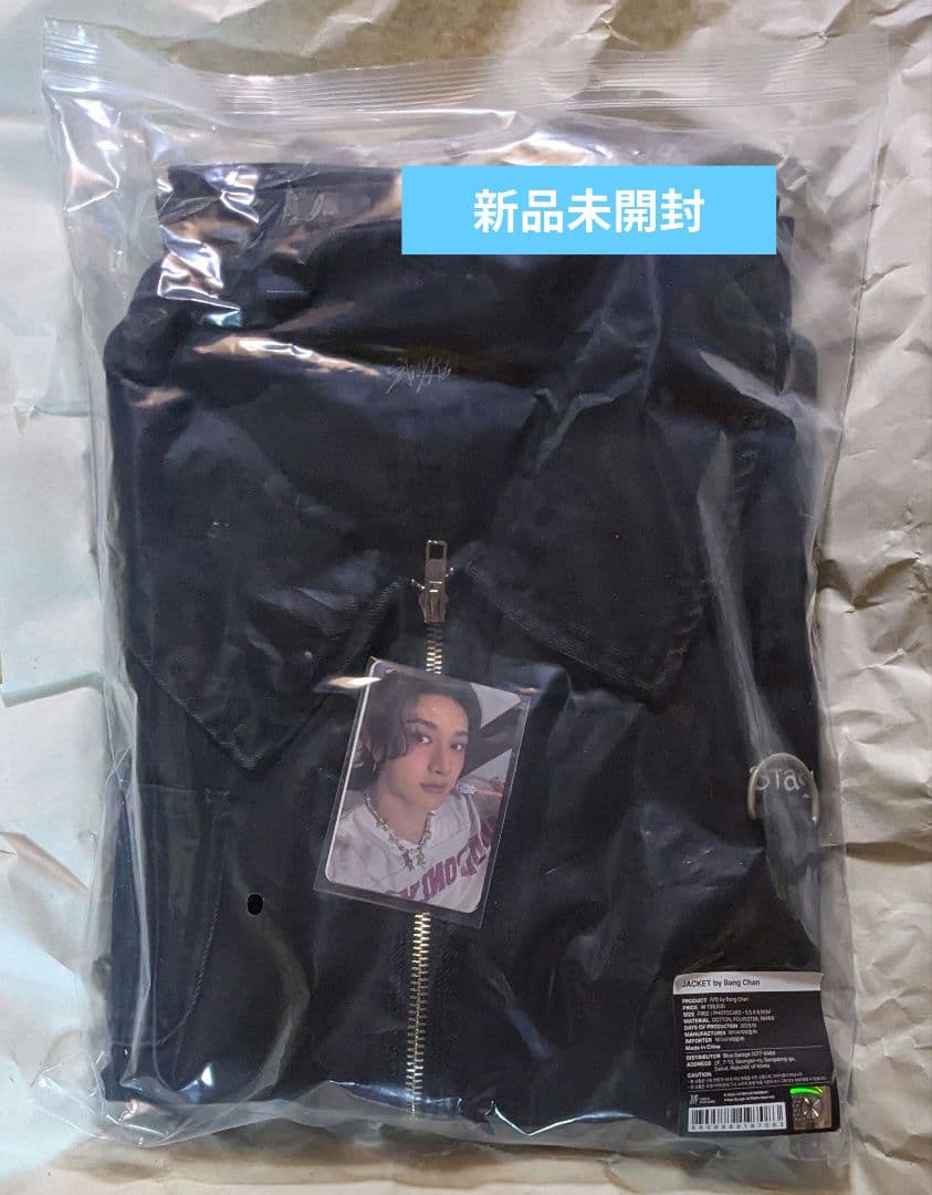 StrayKids ポップアップ メンプロ ジャケット バンチャン スキズ