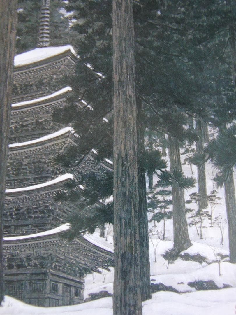 澁澤卿、【珠塔燿眩】、希少な額装用画集より、新品額装付、状態良好