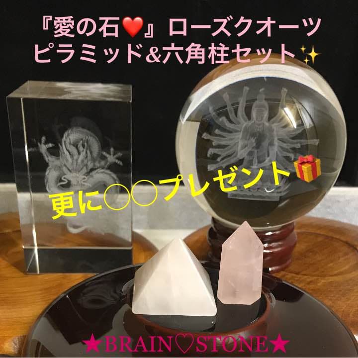 ★限定特選NEW★極上レーザー彫刻【◯□『五本爪龍と千手観音像』△♢】❤️