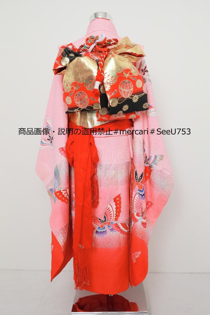 七五三　7歳　着物　セット　女の子 *a96