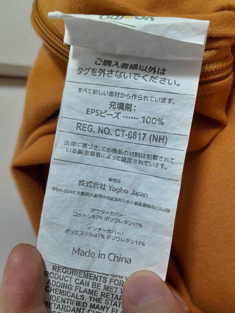 【送料込】Yogibo Max 本体＋カバー2枚（キャメル／ライムグリーン）