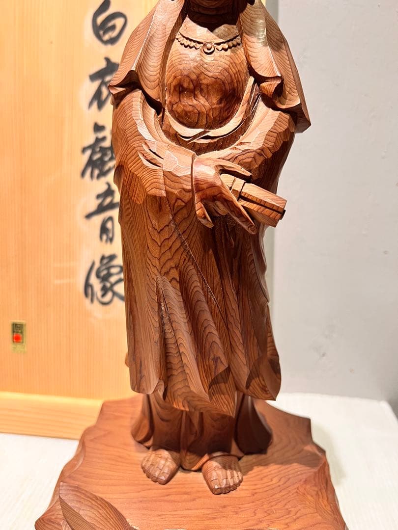 一点もの　希少　一位一刀彫名工　下出芳盛　一位木彫白衣観音　匠木彫