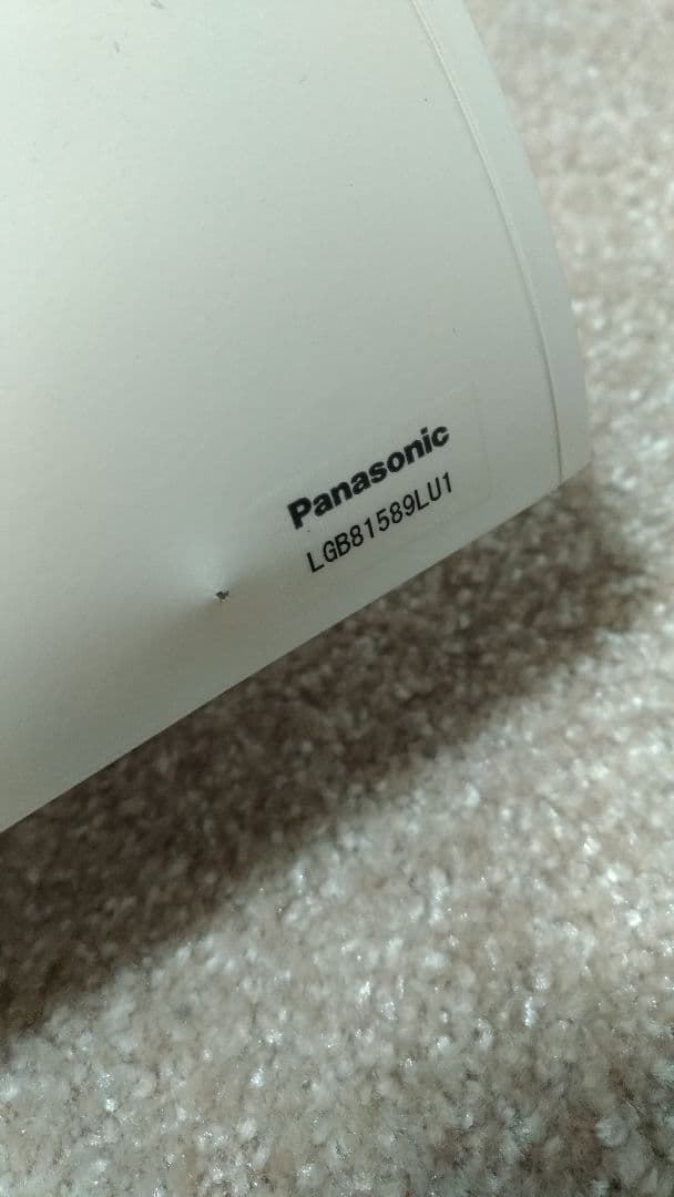 【パナソニック】住宅用 LED 照明 ブラケット LGB81589 LU1